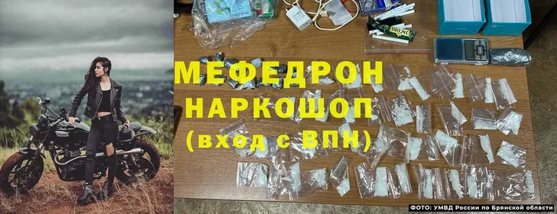 Меф mephedrone  Котельнич 